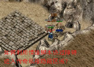 ���������Ե�ű��ƹ��ϰ����봫��˽����������