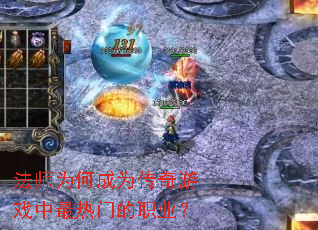 ��ʦΪ�γ�Ϊ������Ϸ�������ŵ�ְҵ��