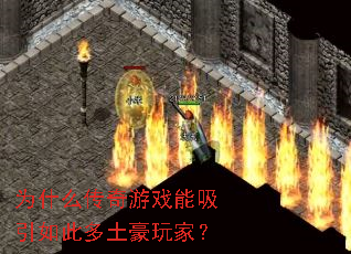 Ϊʲô������Ϸ��������˶�������ң�