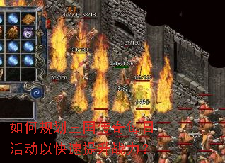 ��ι滮��������ÿ�ջ�Կ�������ս����