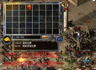 ��������ɱ���ħ������ӵ����Щ�������ԣ�
