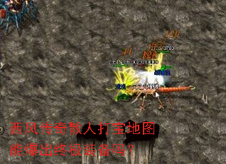 ���紫��ɢ�˴򱦵�ͼ�ܱ����ռ�װ����