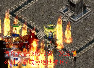 ��������ǿ���ؾ���������ô�Ҳ��ܳ�Ϊ���������