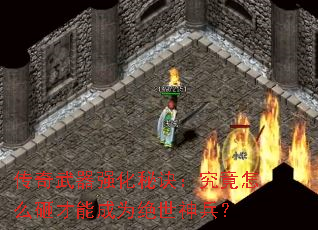 ��������ǿ���ؾ���������ô�Ҳ��ܳ�Ϊ���������