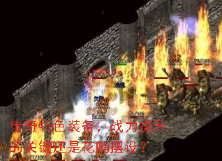 ������ɫװ����ս�������Ĺؼ����ǻ��ڰ��裿