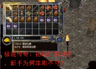 �������棺�����򱦵�ͼ������Ϊ�η�ˢ���ɣ�