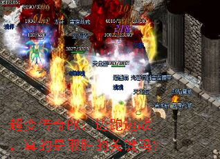 ���䴫��PK�����ܱ�ս�������ȡʤ�Ĺؼ���