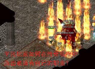 ƽ���������ڴ���˽����ѡ�����ʺ��Լ���ְҵ��