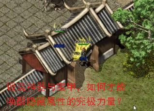 ���������뱦�ף���β��ܻ����������Եľ���������