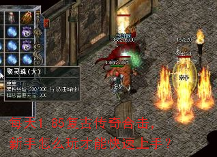 ÿ��1.85���Ŵ���ϻ���������ô����ܿ������֣�
