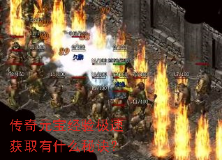 ����Ԫ�����鼫�ٻ�ȡ��ʲô�ؾ���