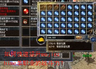 ��ο�������mojiezhime��ְҵ��ս������