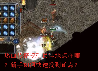 ��Ѫ�����ڿ���ѵص����ģ�������ο����ҵ���㣿