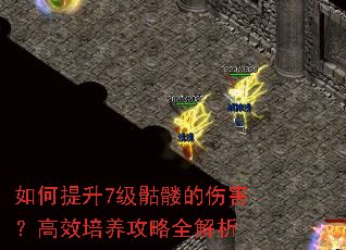 �������7�����õ��˺�����Ч��������ȫ����