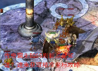 �������BOSSˢ�µ�ȫ֪����������ȡ��׼���깥��