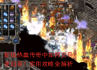 �°���Ѫ��������ν��׸����㣿ʵ�ù���ȫ����