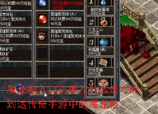 ħ����������Ķ���ô�߲��ܵ��ﴫ�������е�ħ���
