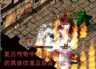 ���Ŵ��������ع���ȵľ���λ�ü�̽��������
