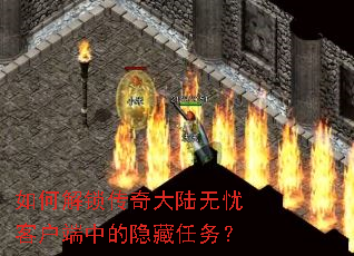 ��ν��������½���ǿͻ����е���������