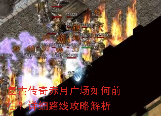 ���Ŵ�����¹㳡���ǰ������ϸ·�߹��Խ���