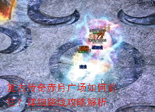 ���Ŵ�����¹㳡���ǰ������ϸ·�߹��Խ���
