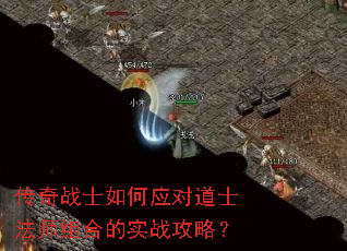 ����սʿ���Ӧ�Ե�ʿ��ʦ��ϵ�ʵս���ԣ�