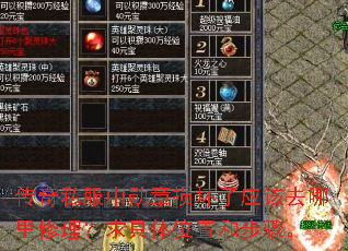����˽����ѫ������Ӧ��ȥ���������������λ�úͲ��衣