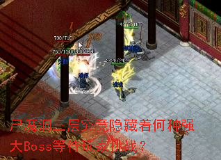 ʬħ�����㾿�������ź���ǿ��Boss�ȴ������ս��