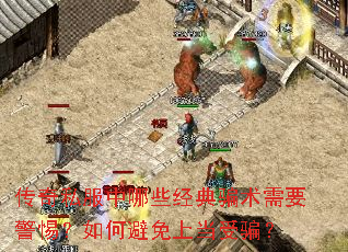 ����˽������Щ����ƭ����Ҫ���裿��α����ϵ���ƭ��