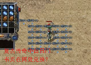 ���Ŵ����а�������ҳ�ںδ��һ���
