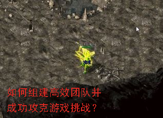 ����齨��Ч�ŶӲ��ɹ�������Ϸ��ս��