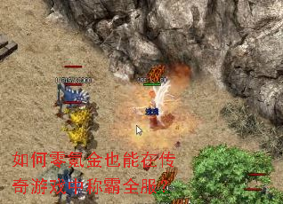 �����봽�Ҳ���ڴ�����Ϸ�гư�ȫ����