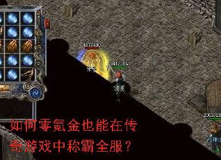 �����봽�Ҳ���ڴ�����Ϸ�гư�ȫ����