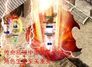 ����˽������Щ���ԶԽ�ɫ����������Ҫ��