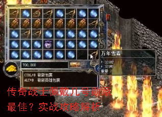 ����սʿ�������ѫ����ѣ�ʵս���Խ���