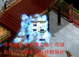�����������ﱬװ������Чˢ�ֵ��뱬���������Խ���