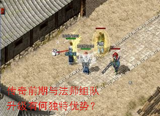 ����ǰ���뷨ʦ��������кζ������ƣ�