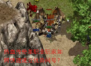 ��Ѫ���浥ְҵ�����ο��ٽ��������ʺţ�