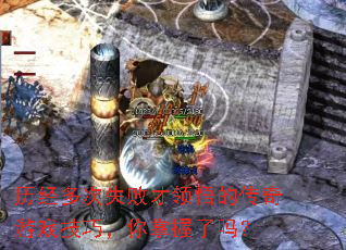 �������ʧ�ܲ�����Ĵ�����Ϸ���ɣ�����������