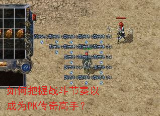 ��ΰ���ս�������Գ�ΪPK������֣�