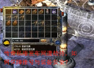 ����˽����������ٳ֣���α����˺���װ����ȫ��