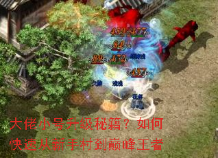 ����С�������ؼ�����ο��ٴ����ִ嵽�۷�����