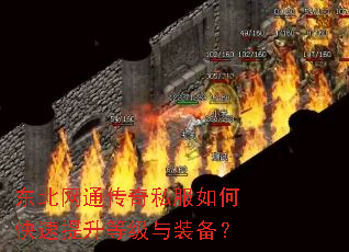 ������ͨ����˽����ο��������ȼ���װ����