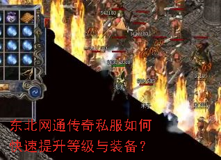 ������ͨ����˽����ο��������ȼ���װ����