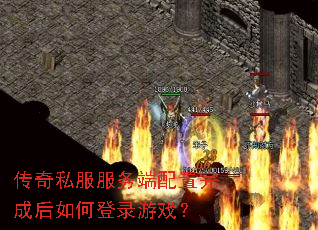 ����˽�������������ɺ���ε�¼��Ϸ��