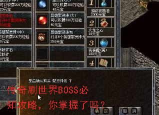 ����ˢ����BOSS��֪���ԣ�����������