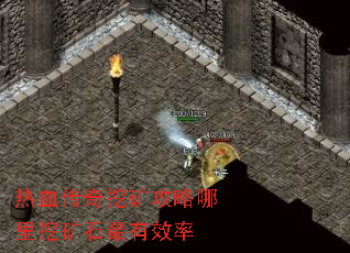 ��Ѫ�����ڿ��������ڿ�ʯ����Ч��