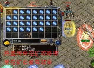 ��Ѫ�����ڿ��������ڿ�ʯ����Ч��