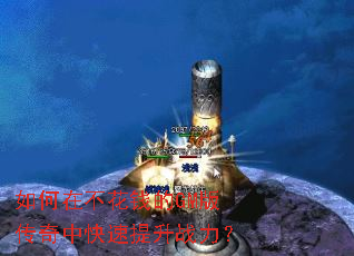 ����ڲ���Ǯ��GM�洫���п�������ս����