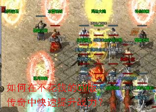 ����ڲ���Ǯ��GM�洫���п�������ս����